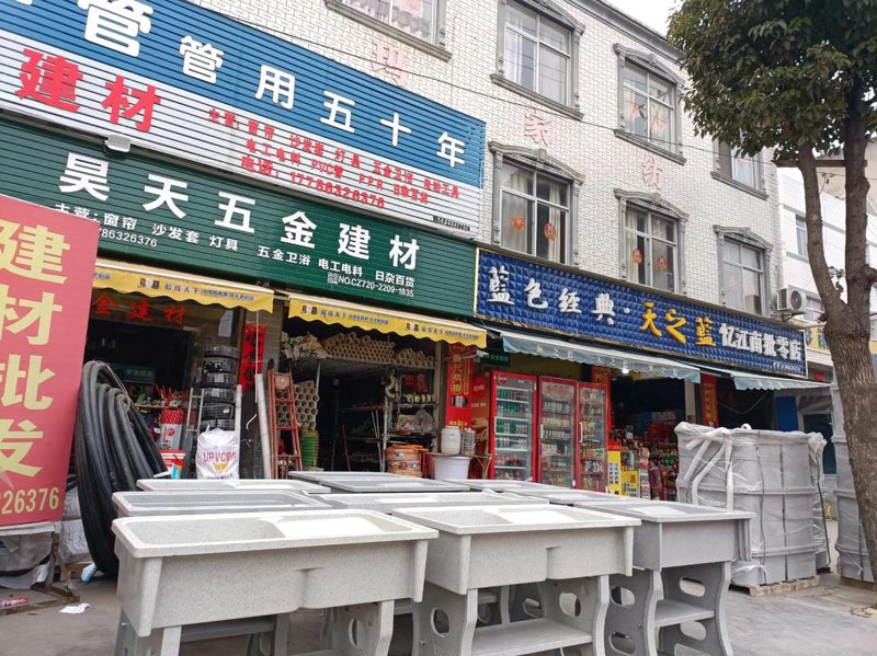 建材市场的变迁与挑战