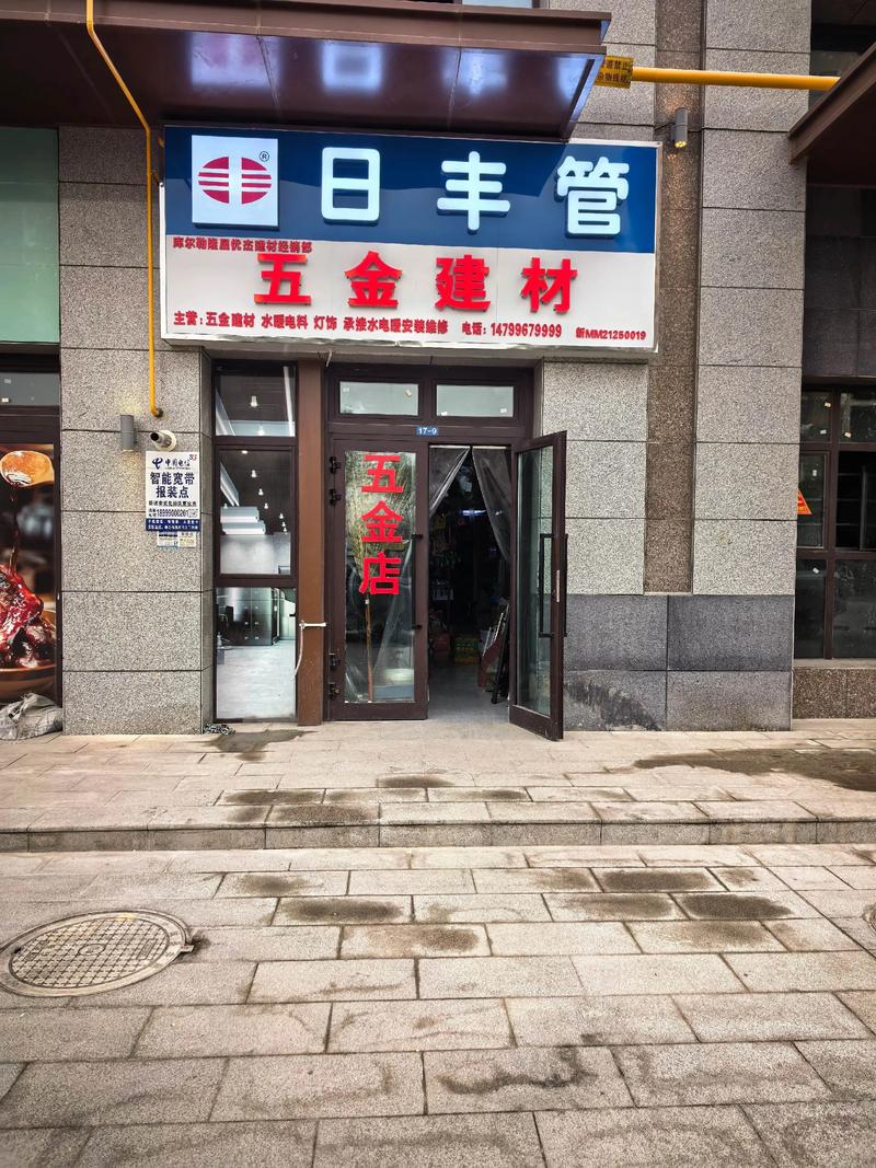 水泥市场风云变幻：价格走势与供需关系