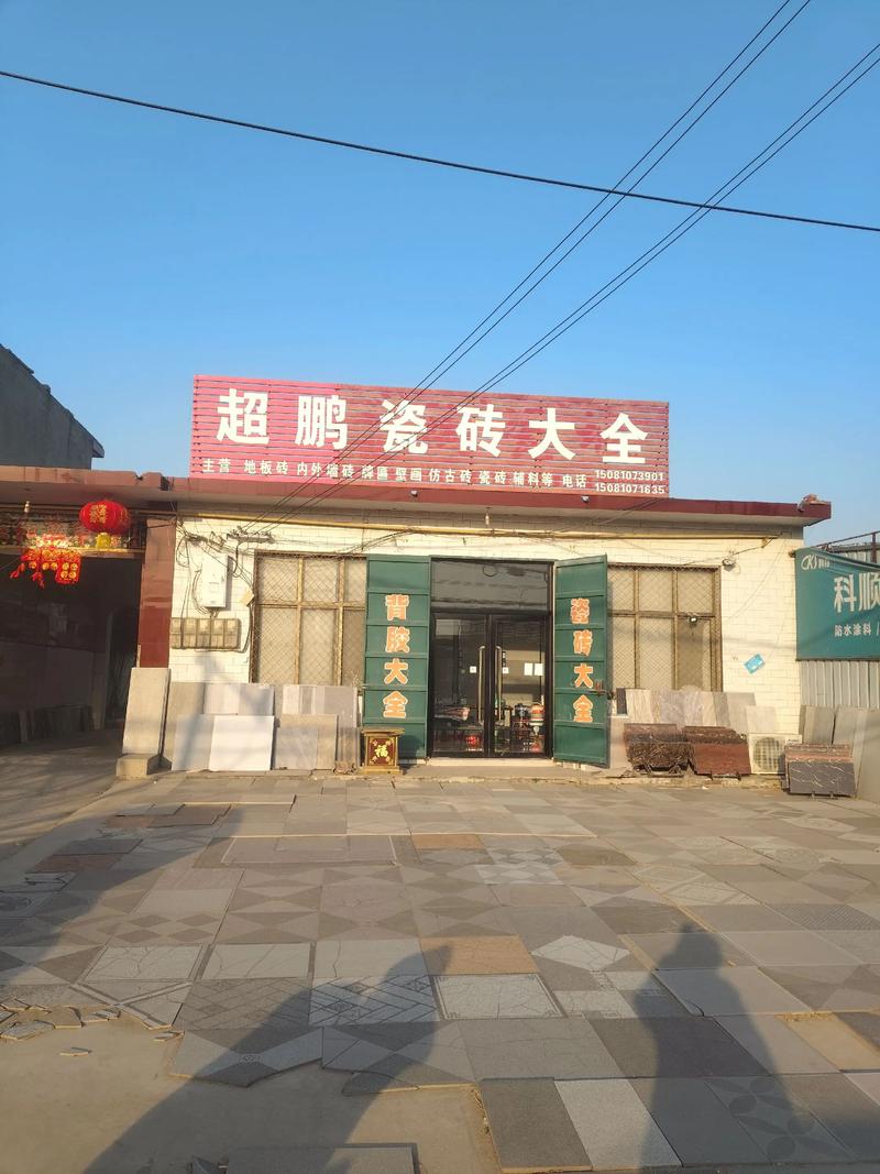 水泥价格波动：市场的温度计
