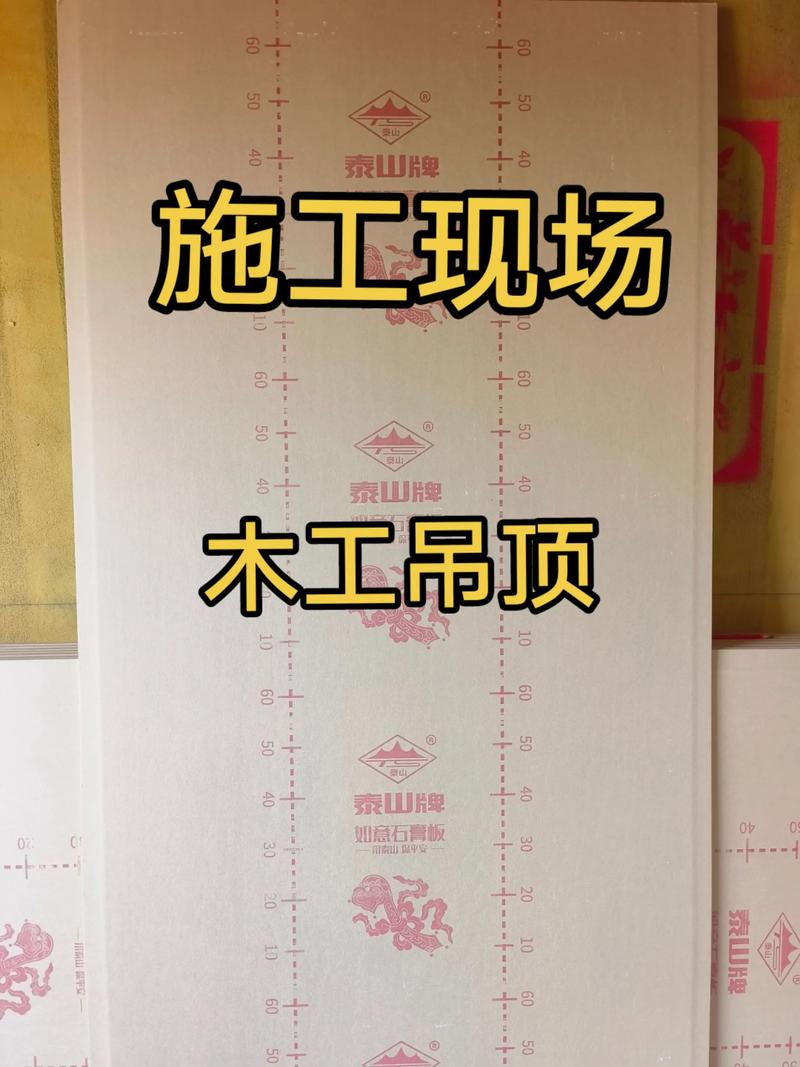 建材采购